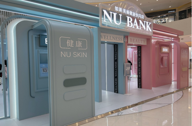 䡱Ƽ֮NU BANK¿꺼վʱ