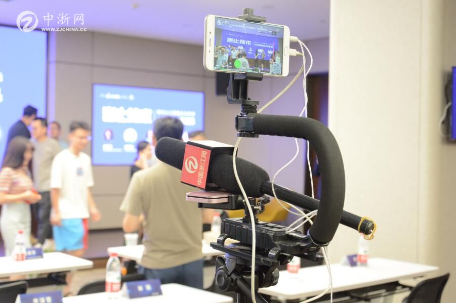 中浙网：2020杭州人工智能主题峰会