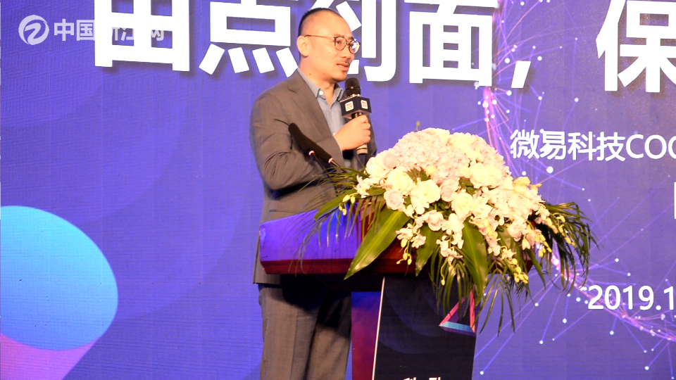 中浙网：第二届保险中介科技论坛在杭盛大召开