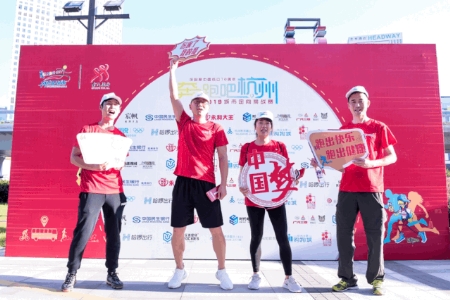奔跑吧城市！2020杭州城市定向赛报名开启！