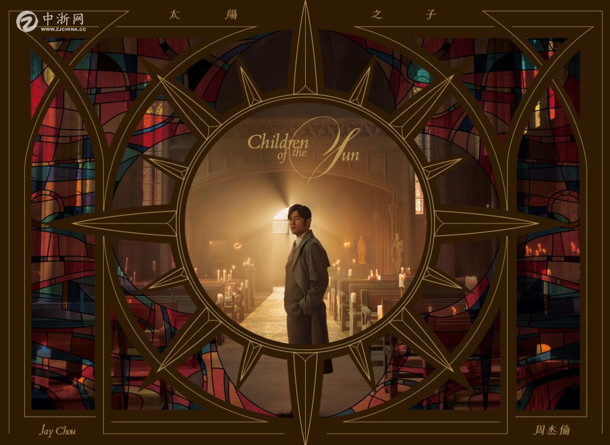 �ܽ����¸衶̫��֮�ӡ�MV����3��24����ӰԺ�ٰ�ȫ����ӳ��