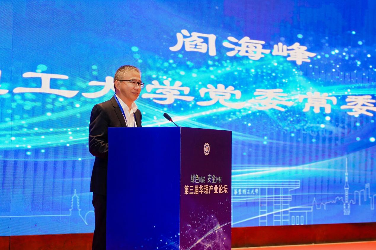 ɫܡȫ۽ҵչ 컪ҵ̳